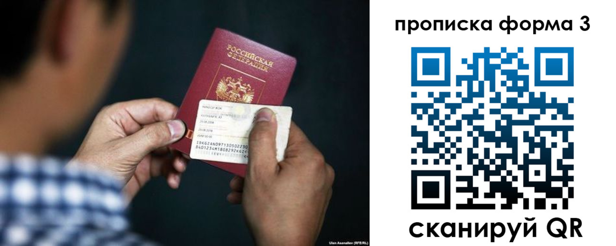 регистрация для школы в Хилке