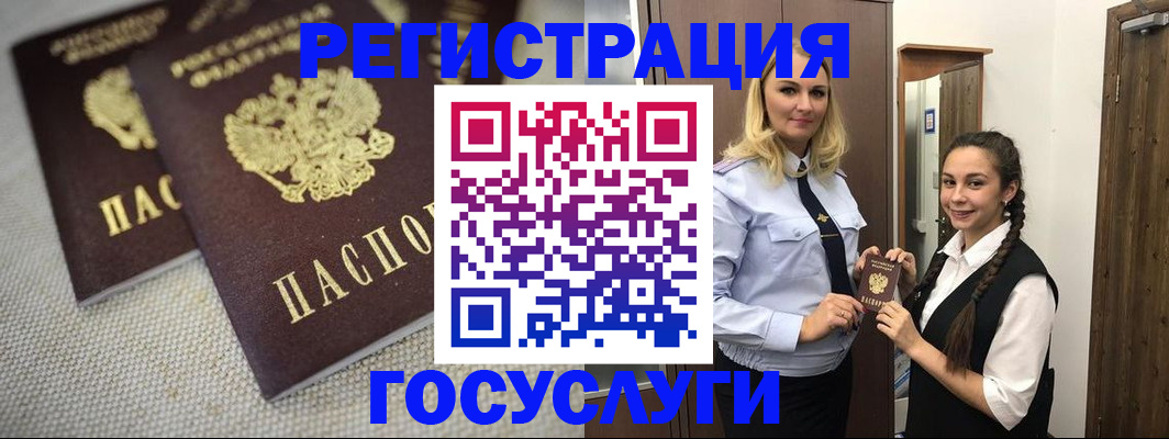 где прописаться в Хилке